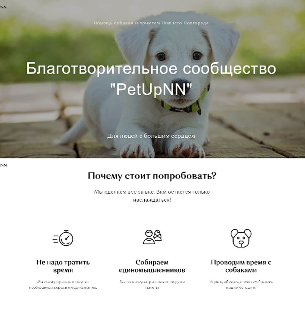 Экран занятия с работой ученика и комментариями наставника